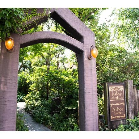 Arbor House - Vacation Stay 86731 Kagoshima Extérieur photo